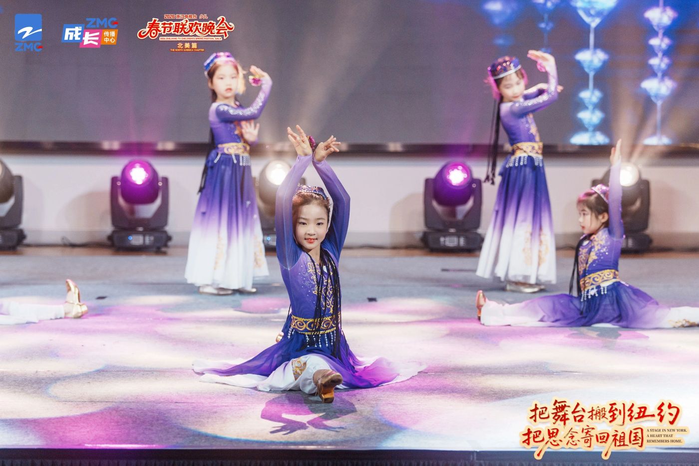 Zhejiang TV Spring Gala — Youth 8