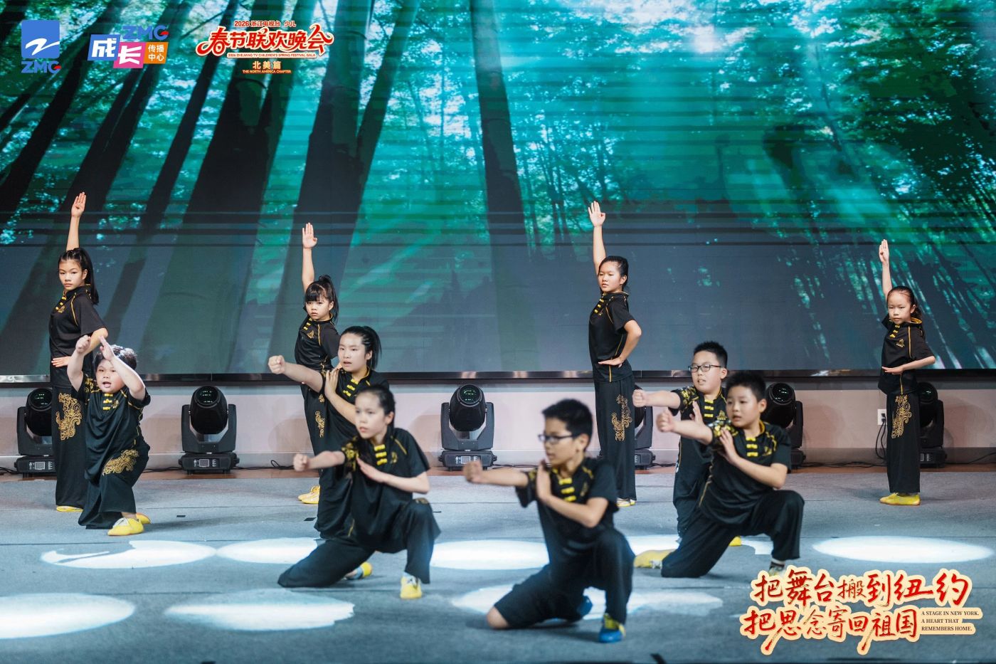 Zhejiang TV Spring Gala — Youth 7