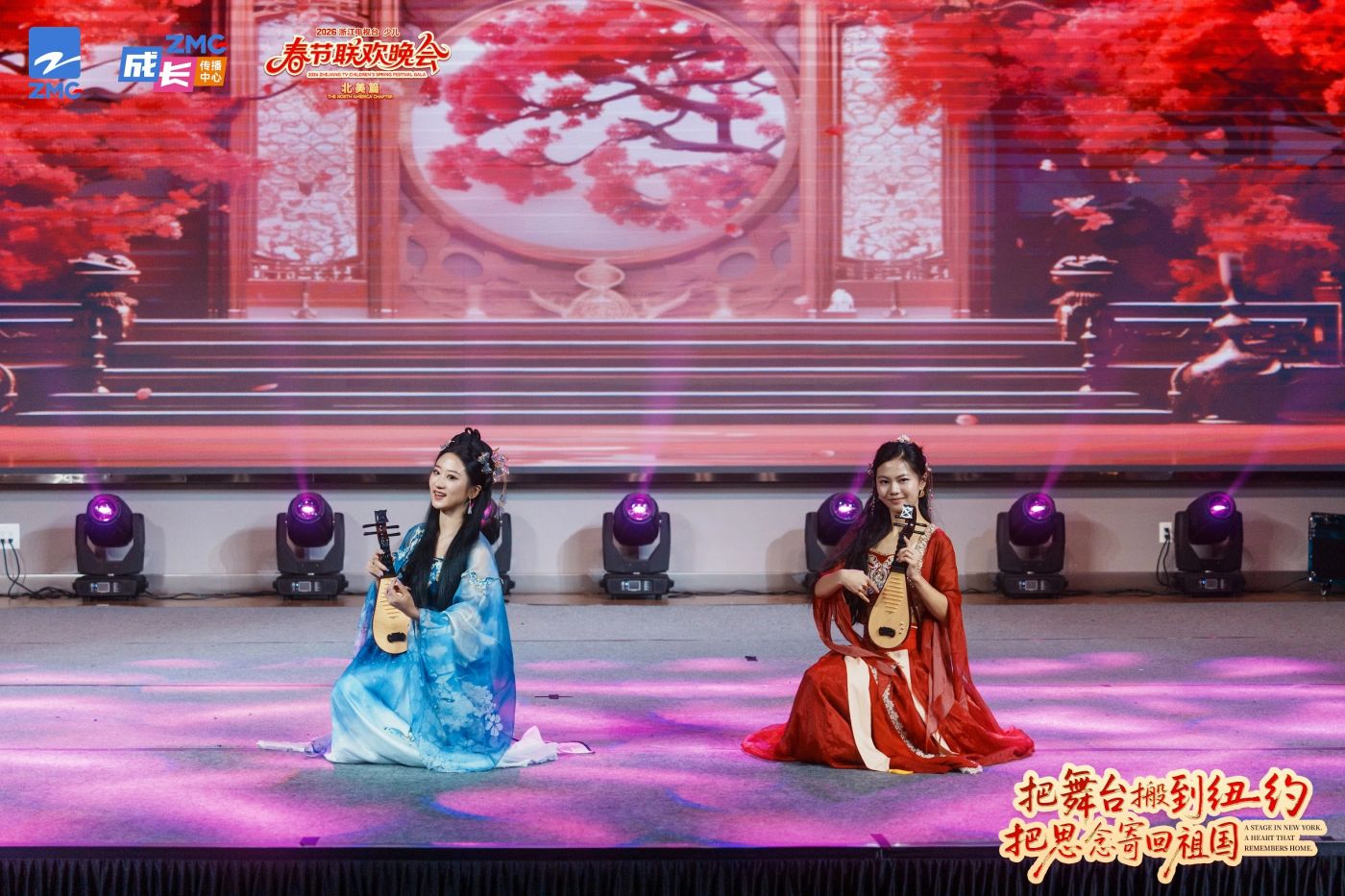 Zhejiang TV Spring Gala — Youth 5