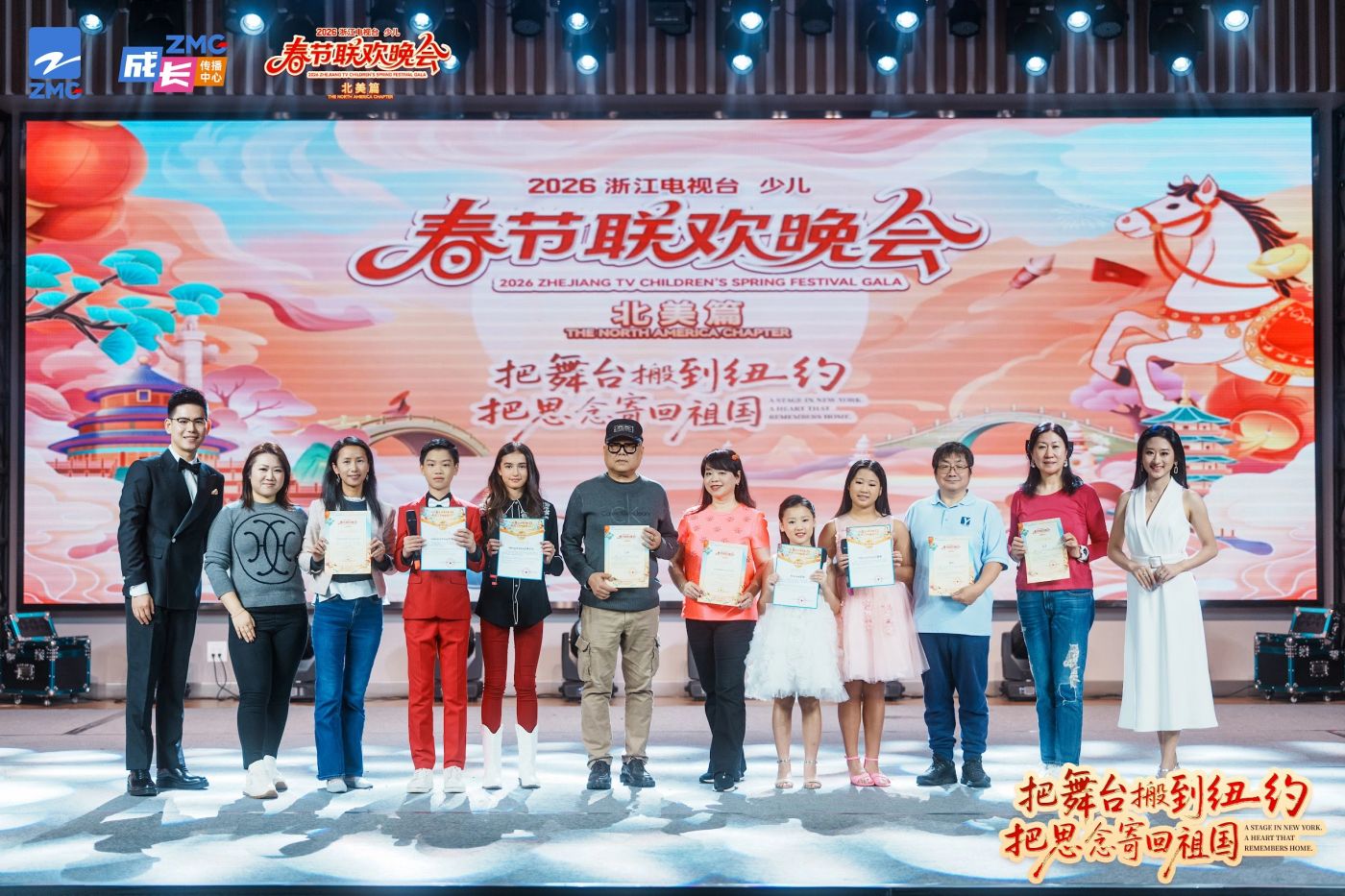 Zhejiang TV Spring Gala — Youth 3