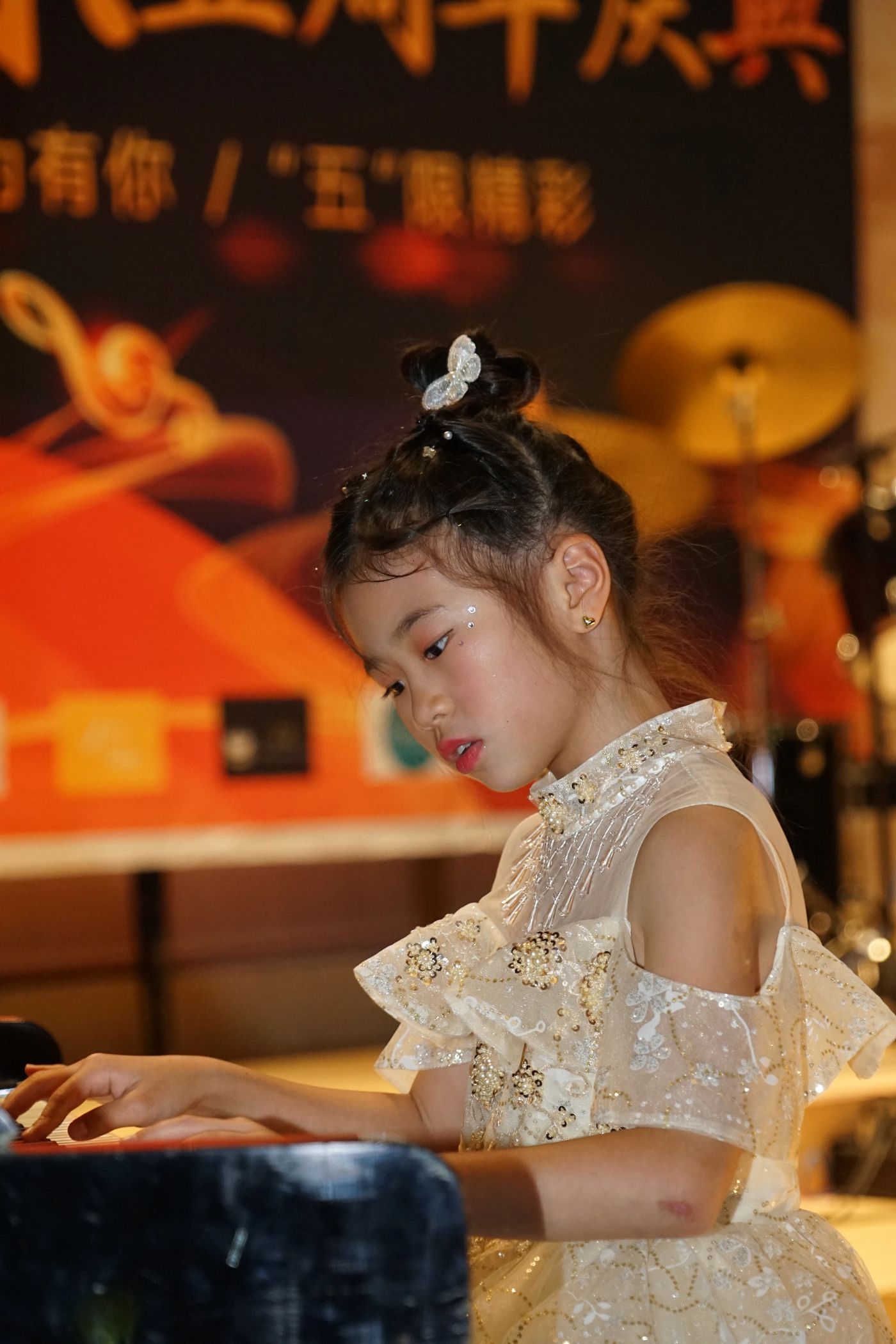 5th Anniversary Celebration 6