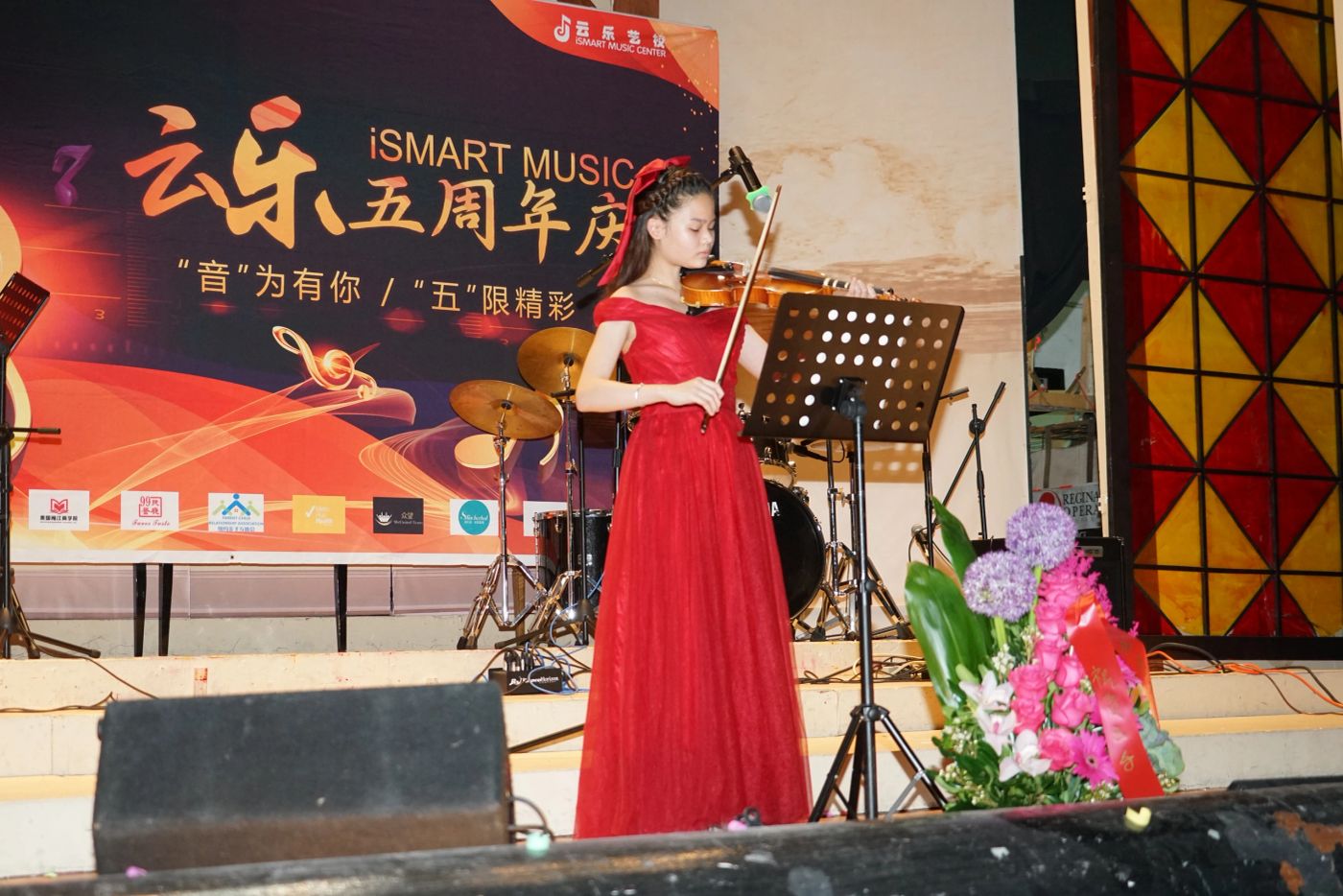 5th Anniversary Celebration 7