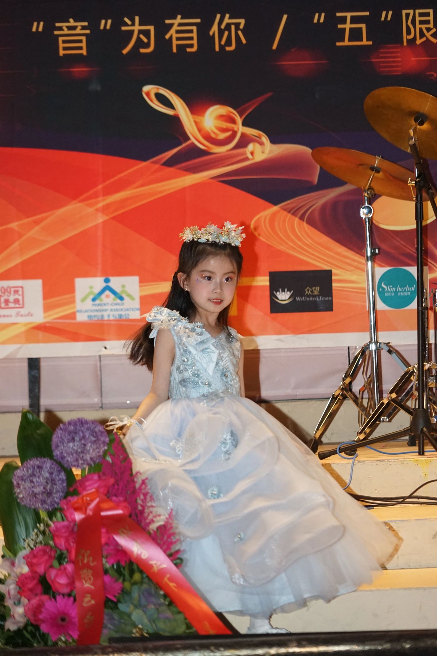5th Anniversary Celebration 9